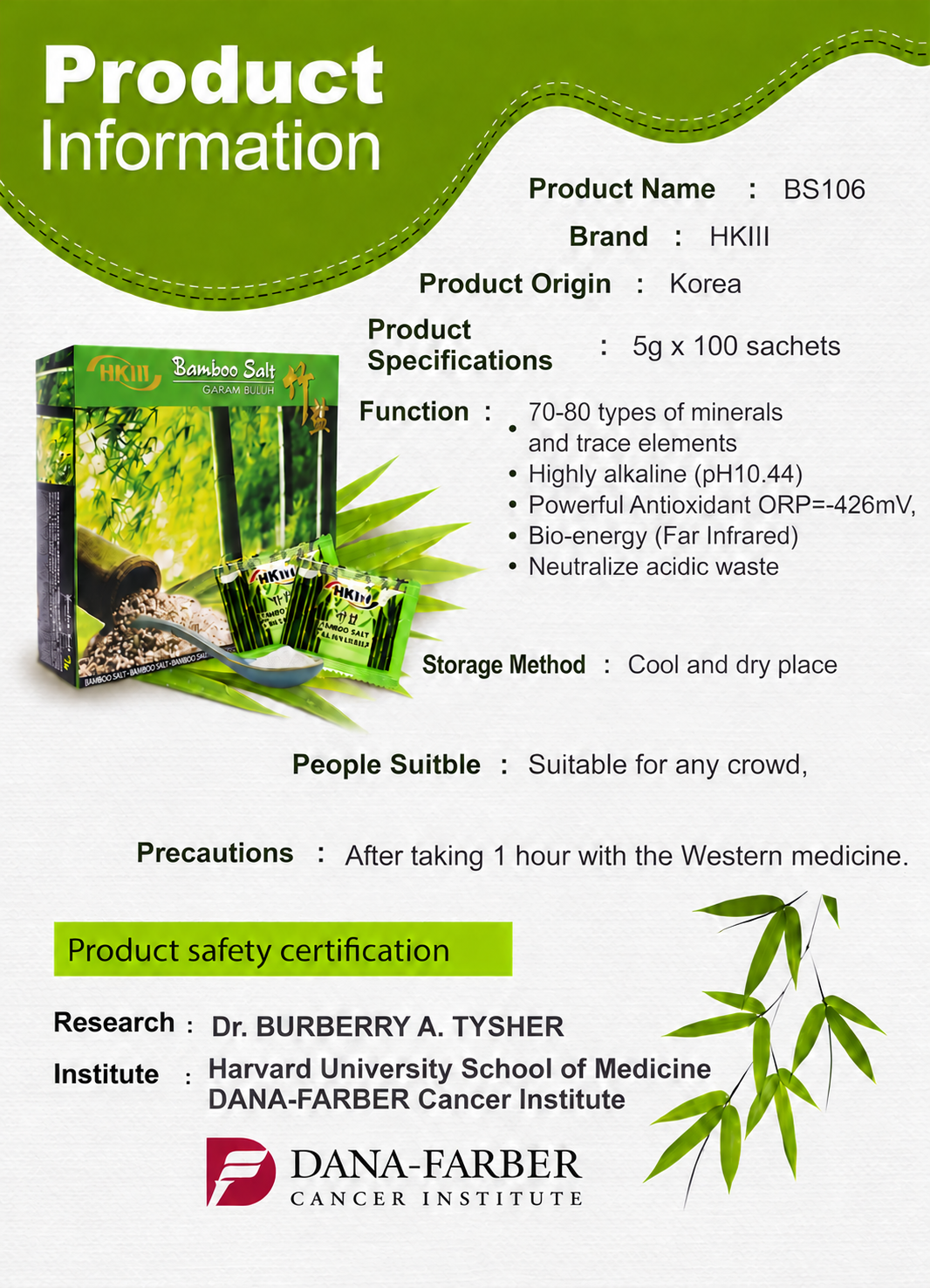 bs106 product specs