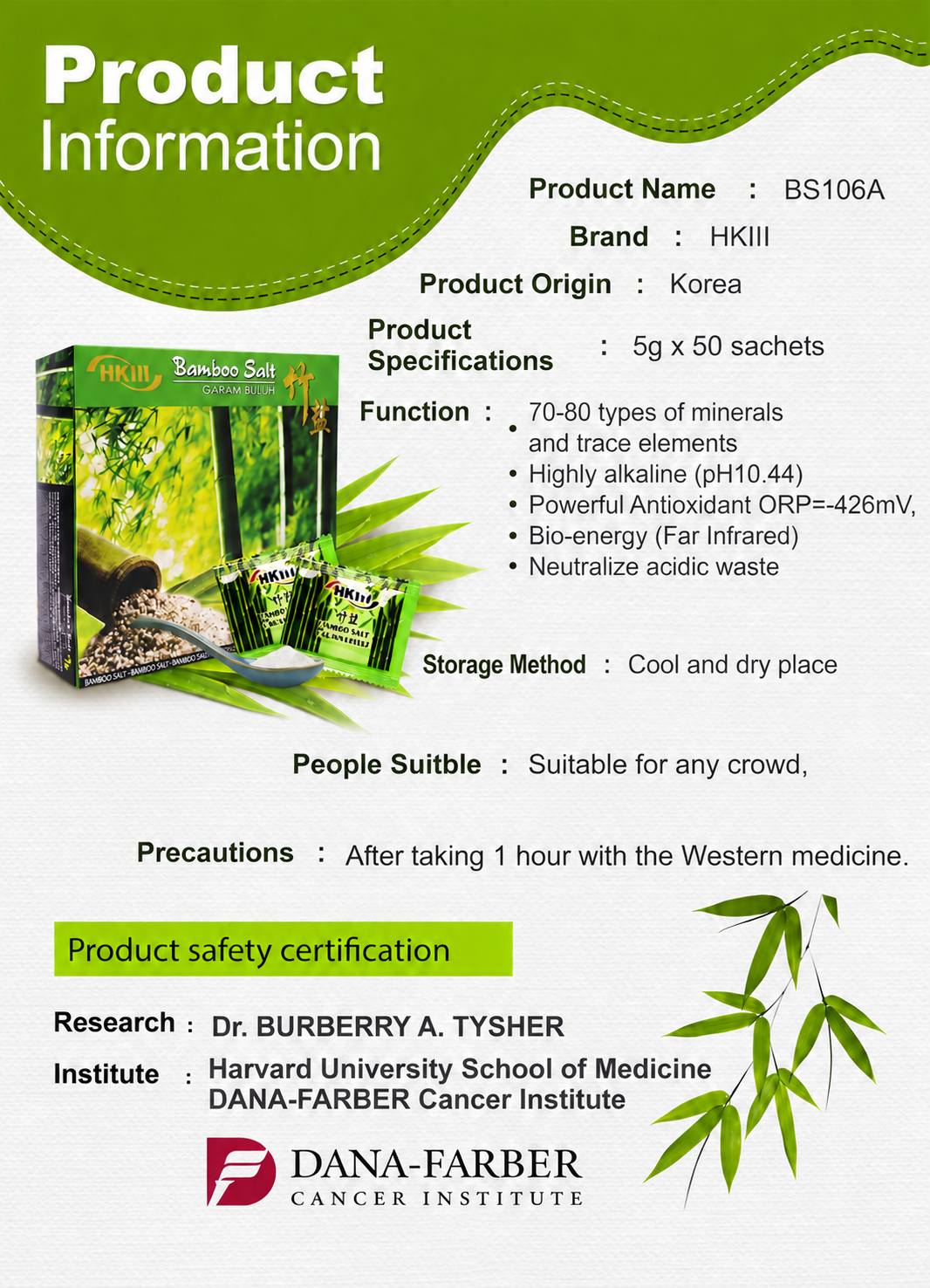 bs106a product specs