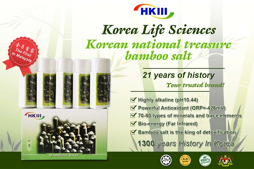 HKIII Life Bamboo Salt 100g x 5 bottles Catalogue Page 1