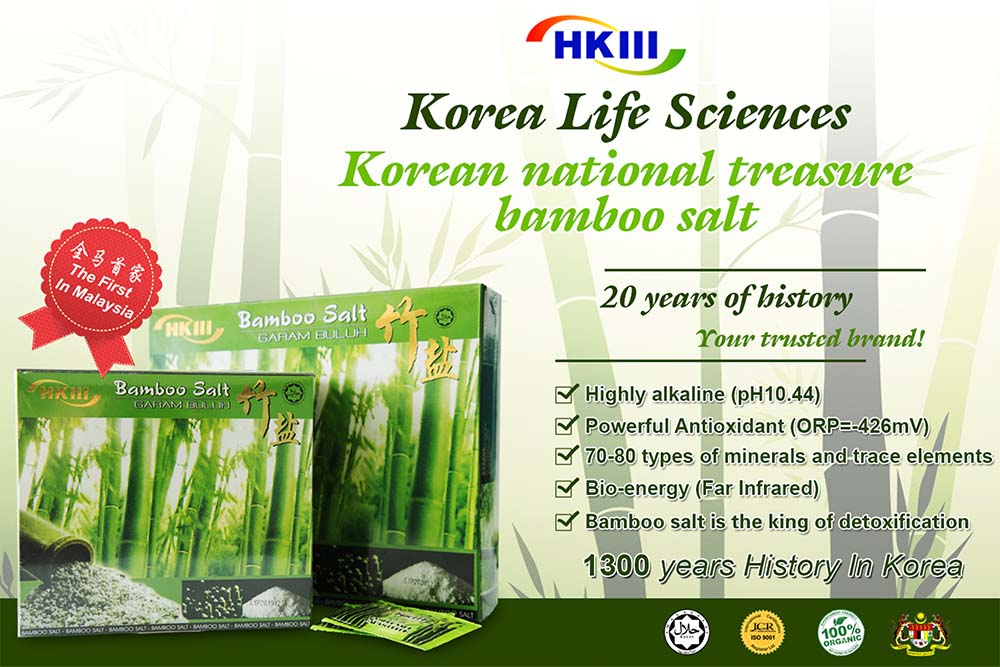 HKIII Life Bamboo Salt 5g x 50 Sachets Catalogue Page 1