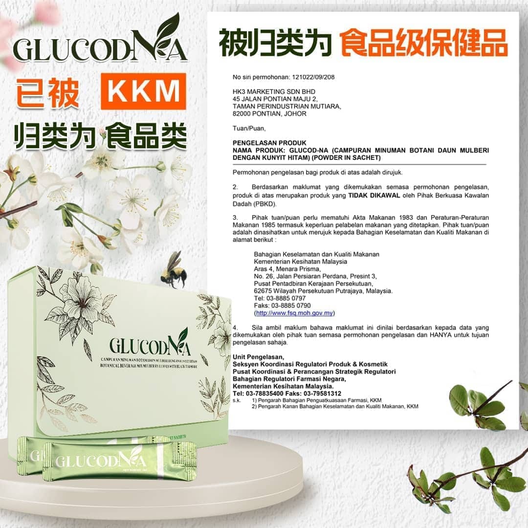 GlucoDNA KKM
