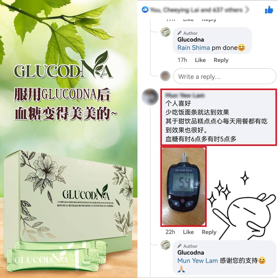 GlucoDNA血糖见证